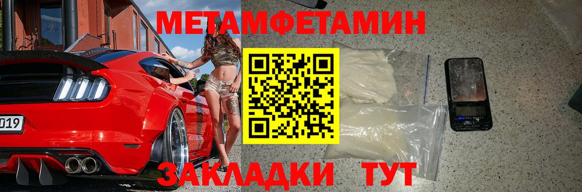 Amphetamine Розовый Донской