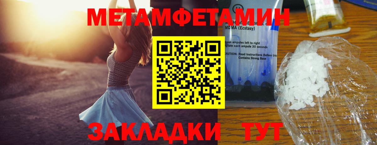 ссылка на мегу как зайти  Amphetamine  Донской  Вход с VPN  Amphetamine VHQ  Amphetamine 