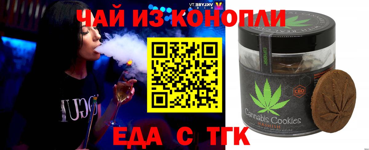 Донской  COCAIN  Меф МЯУ МЯУ кристаллы  Меф  Вход с VPN  Конопля  Гашиш 