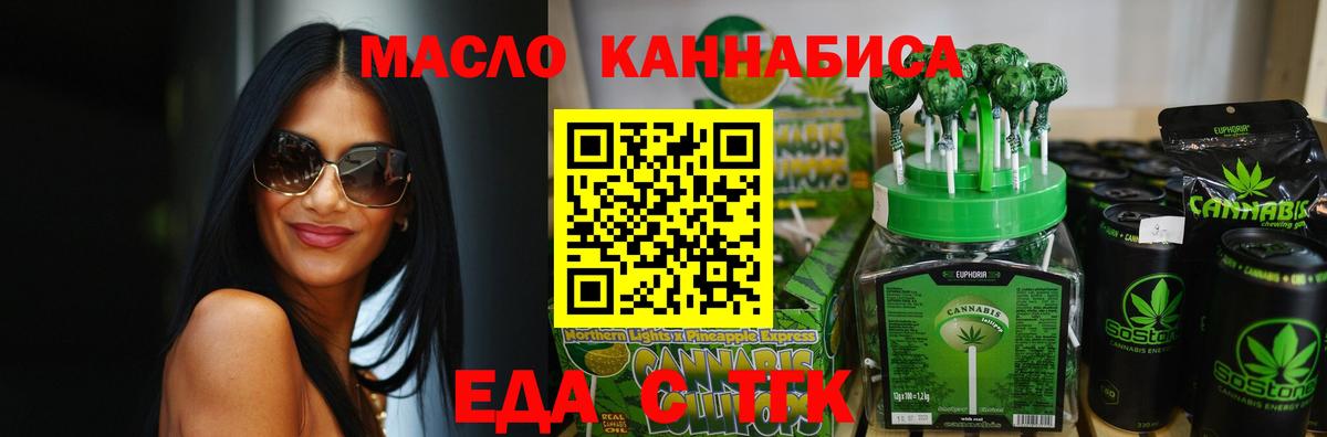 Донской  Canna-Cookies конопля  Вход с VPN 