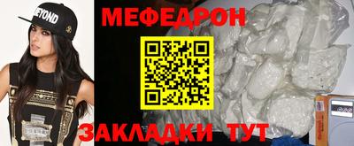 спайс Ликино-Дулёво
