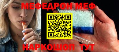 мет Ливны