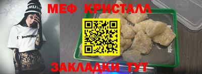 мяу мяу мука Лесосибирск
