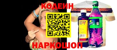 мет Ливны