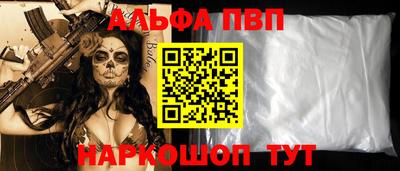 мяу мяу мука Лесосибирск