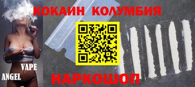 мяу мяу мука Лесосибирск