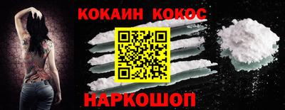 спайс Ликино-Дулёво