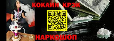 мяу мяу мука Лесосибирск