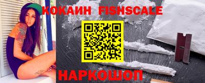 мет Ливны