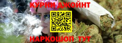 спайс Ликино-Дулёво