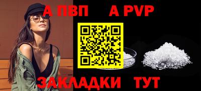 мет Ливны