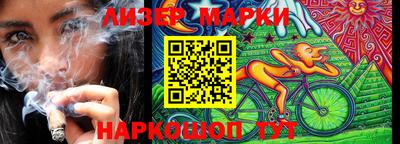 мяу мяу мука Лесосибирск