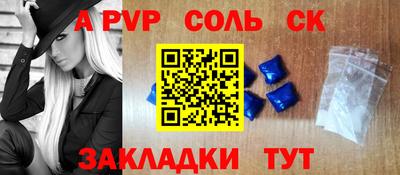 мяу мяу мука Лесосибирск