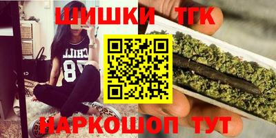 мяу мяу мука Лесосибирск