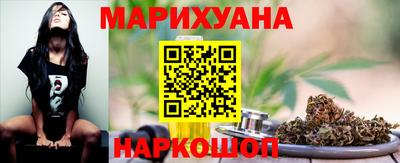 спайс Ликино-Дулёво