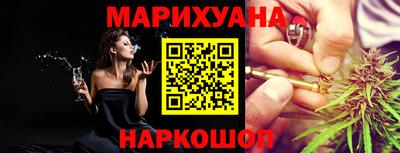 мяу мяу мука Лесосибирск