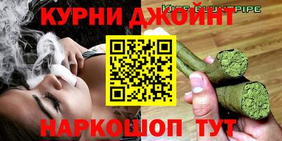 мет Ливны