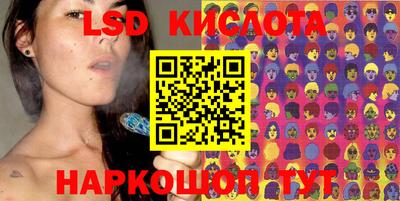 мет Ливны