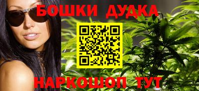 спайс Ликино-Дулёво
