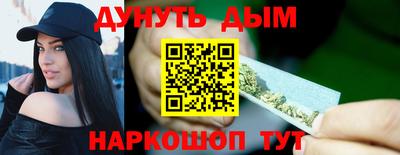 спайс Ликино-Дулёво