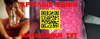 мяу мяу мука Лесосибирск