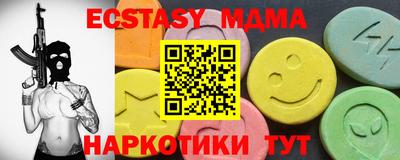 мет Ливны