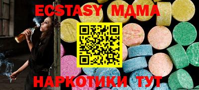 мет Ливны