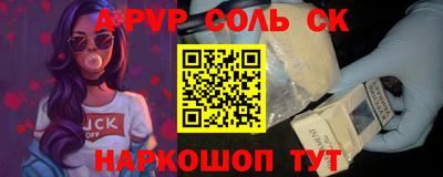 мяу мяу мука Лесосибирск