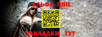 мет Ливны