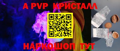 мет Ливны