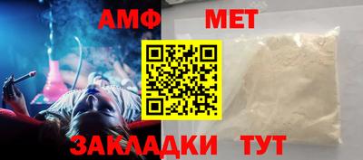спайс Ликино-Дулёво