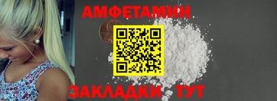 мяу мяу мука Лесосибирск