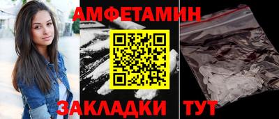спайс Ликино-Дулёво