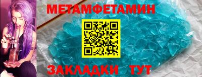 спайс Ликино-Дулёво
