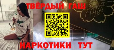 спайс Ликино-Дулёво