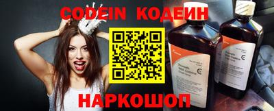 мяу мяу мука Лесосибирск