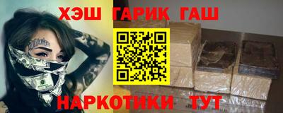 мет Ливны
