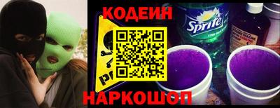 спайс Ликино-Дулёво
