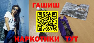 мет Ливны