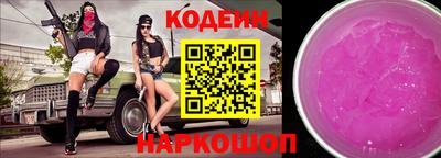 спайс Ликино-Дулёво