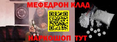 мяу мяу мука Лесосибирск