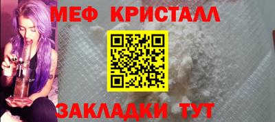 мяу мяу мука Лесосибирск
