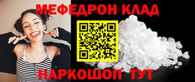 мет Ливны