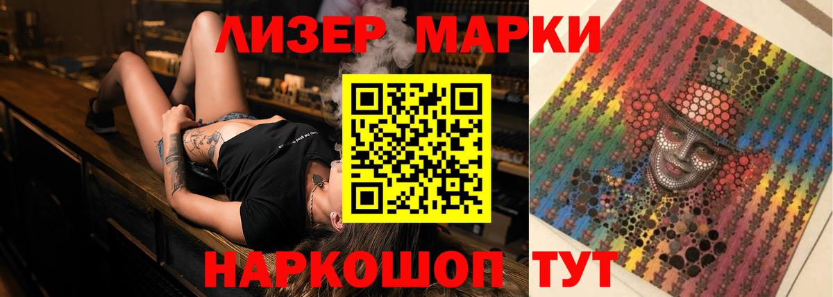 Донской  ЛСД экстази  Вход с VPN  ЛСД экстази кислота 