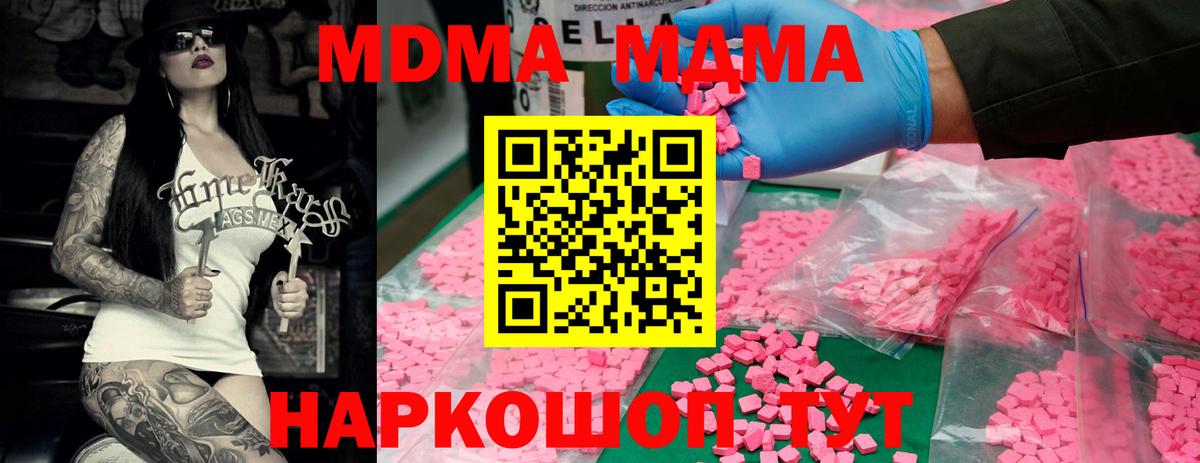 Alpha PVP Донской
