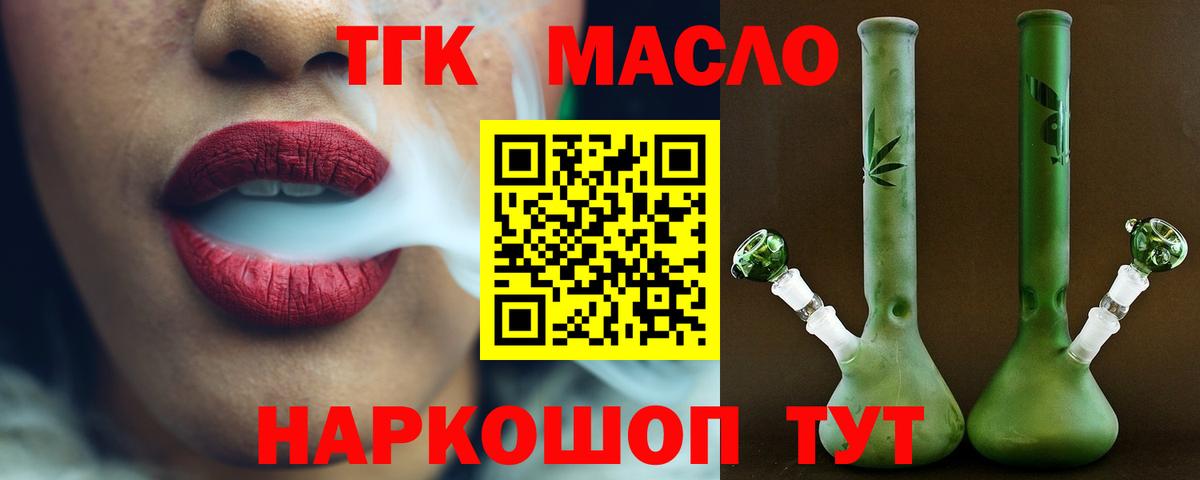 Дистиллят ТГК жижа Донской