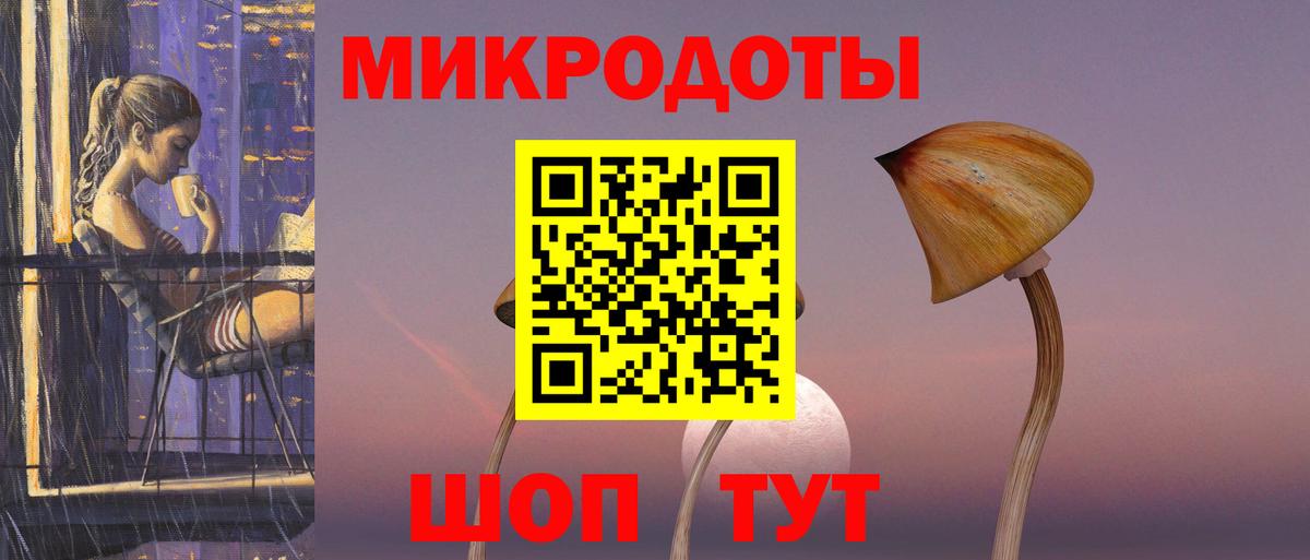 Псилоцибиновые грибы Psilocybine cubensis  Вход с VPN  сколько стоит  Донской 