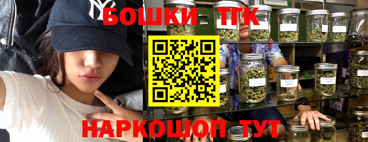 Бошки марихуана семена Донской